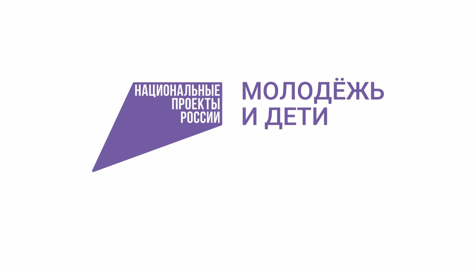 Более 200 школьников Серноводского района стали участниками благотворительной акции в рамках нацпроекта «Молодежь и дети»