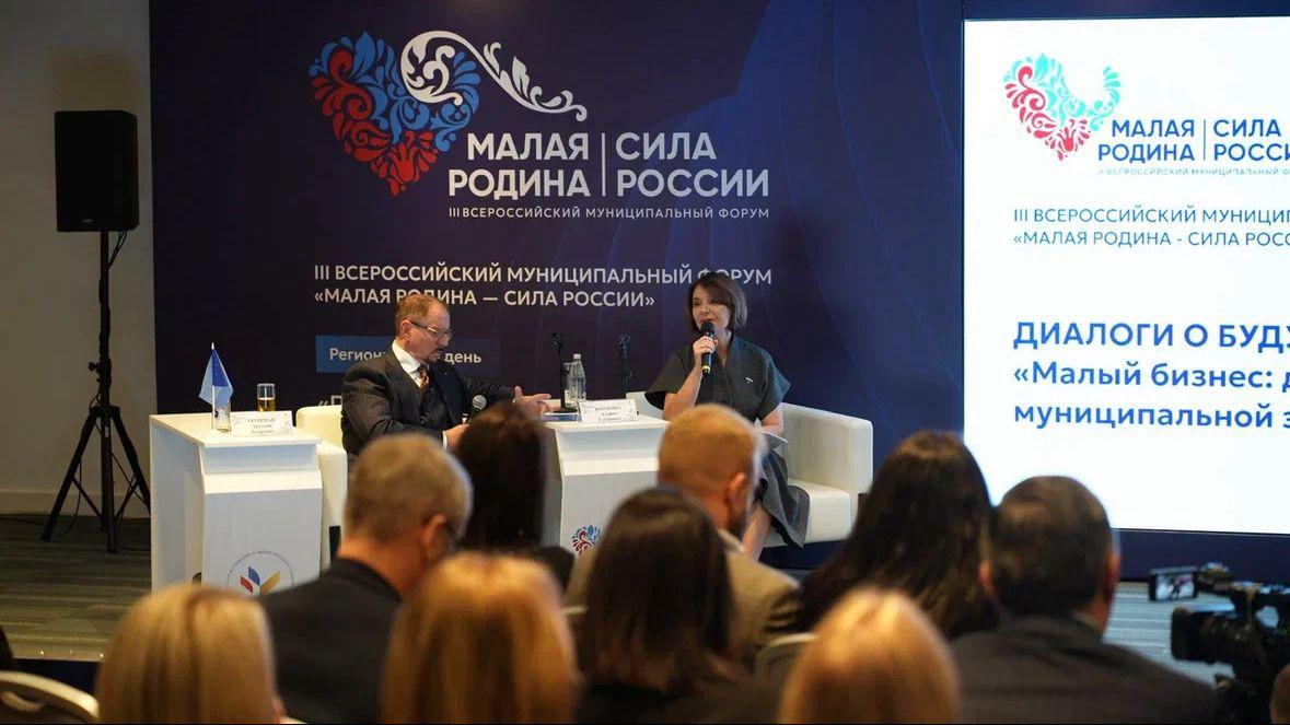 Региональные дни III Всероссийского муниципального форума «МАЛАЯ РОДИНА – СИЛА РОССИИ» прошли в Ставропольском крае