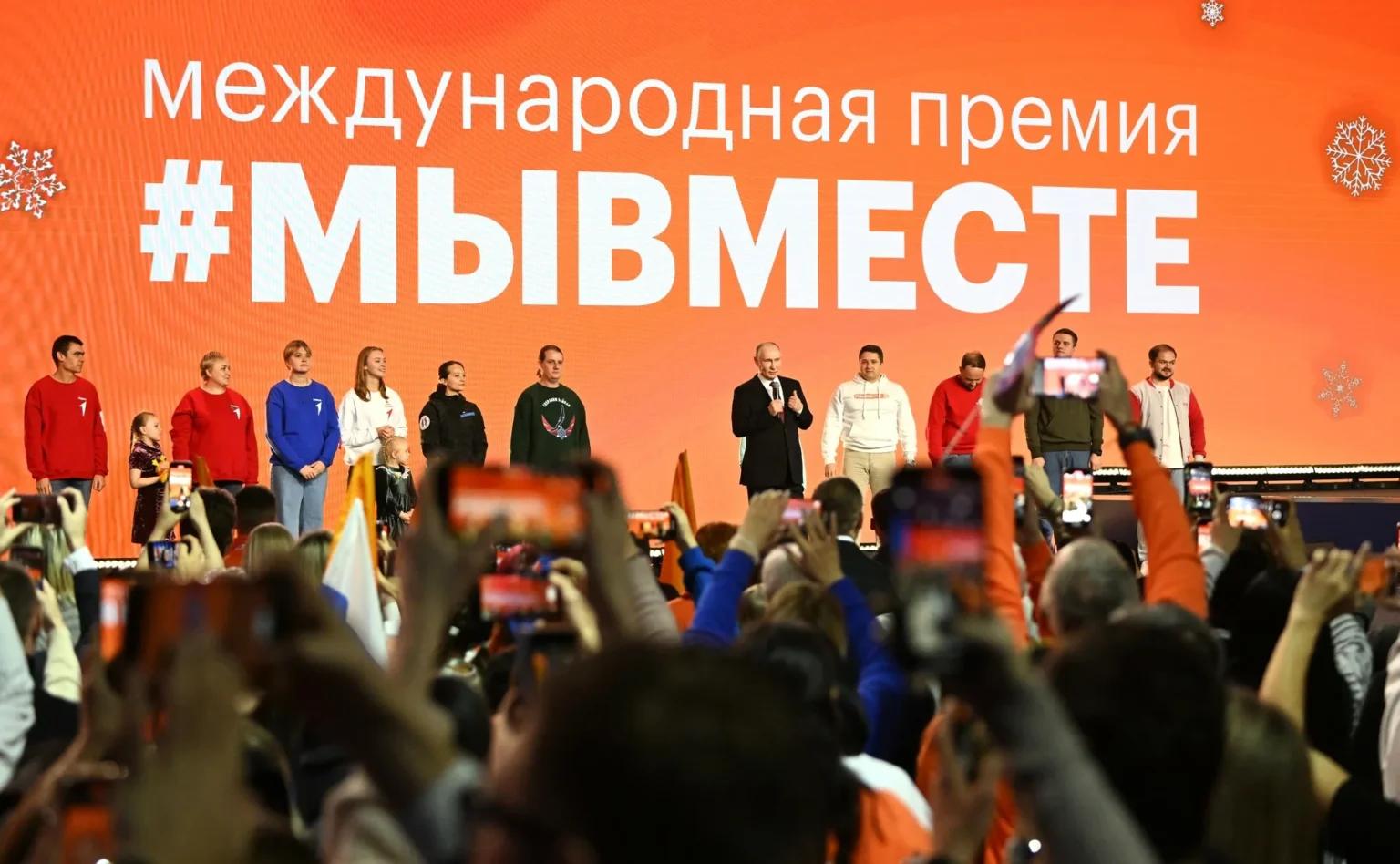 Определены 90 финалистов международной премии #МЫВМЕСТЕ