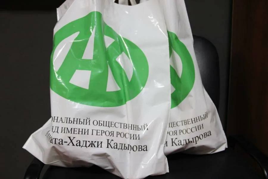 РОФ им. А.А.Кадыров провел благотворительную акцию в Чеченской Республике