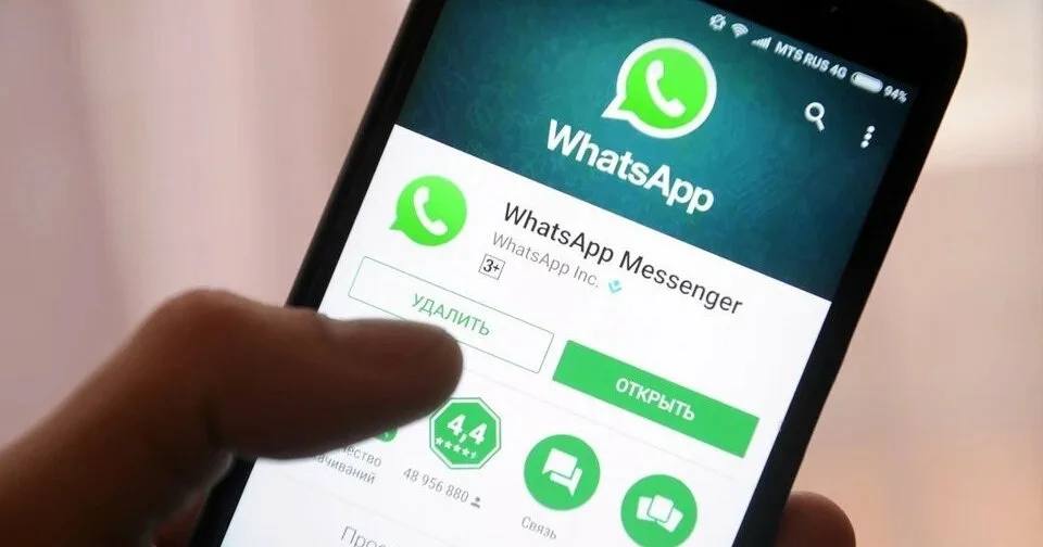 WhatsApp* ввел вход через электронную почту для россиян
