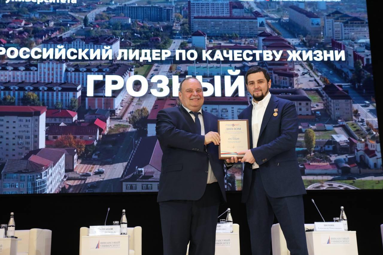 Грозный вошел в тройку городов-лидеров по качеству жизни