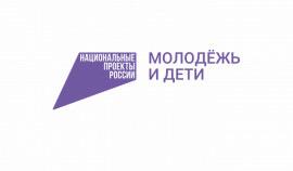 В рамках нацпроекта «Кадры»: Школа из ЧР предложила «Сильную идею для нового времени»