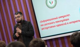 В Молодёжном центре ЧР обсудили вопросы противодействия экстремизму