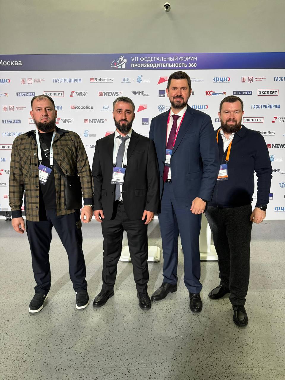 VII Федеральный форум «Производительность 360»