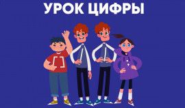 На новом «Уроке цифры» расскажут о технологиях видеоплатформы