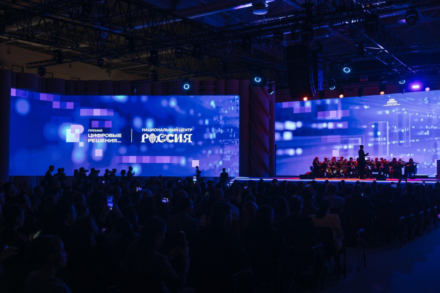 Более 15 тысяч человек посетили ИТ-форум «Цифровые решения»