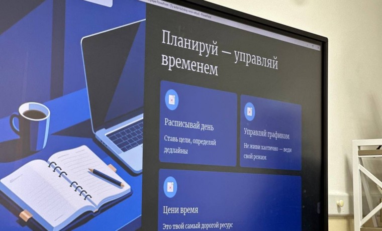 В Грозном прошел образовательный диалог «Продуктивность без выгорания» для студентов