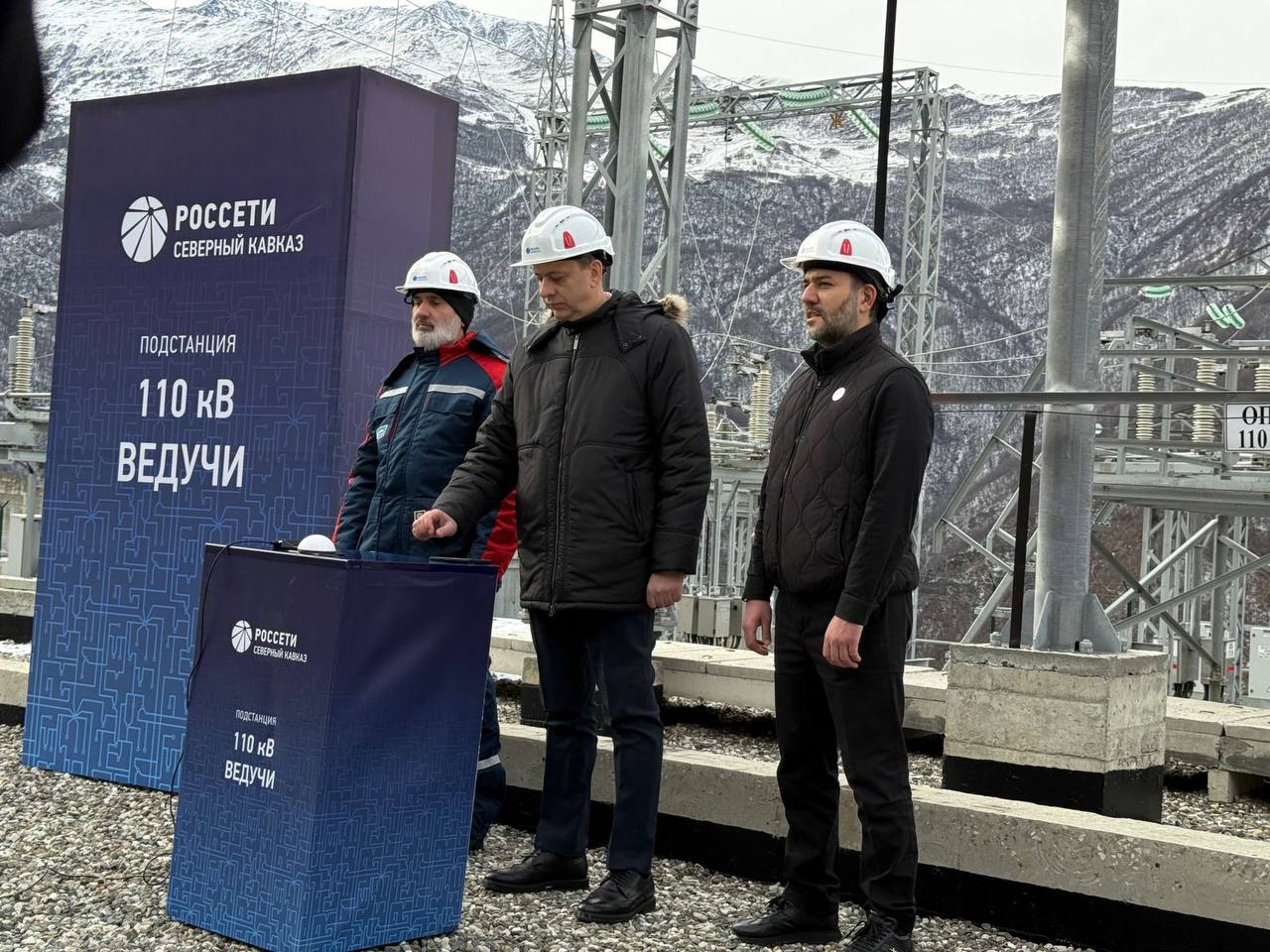 В Чеченской Республике запустили подстанцию «Ведучи» мощностью 110 кВ