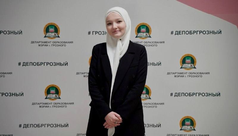 Учитель грозненской школы Элина Яударова получила грант почти на полмиллиона рублей