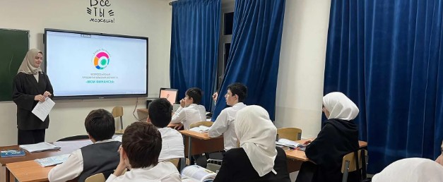 В Серноводском районе прошел этап эстафеты «Мои финансы»