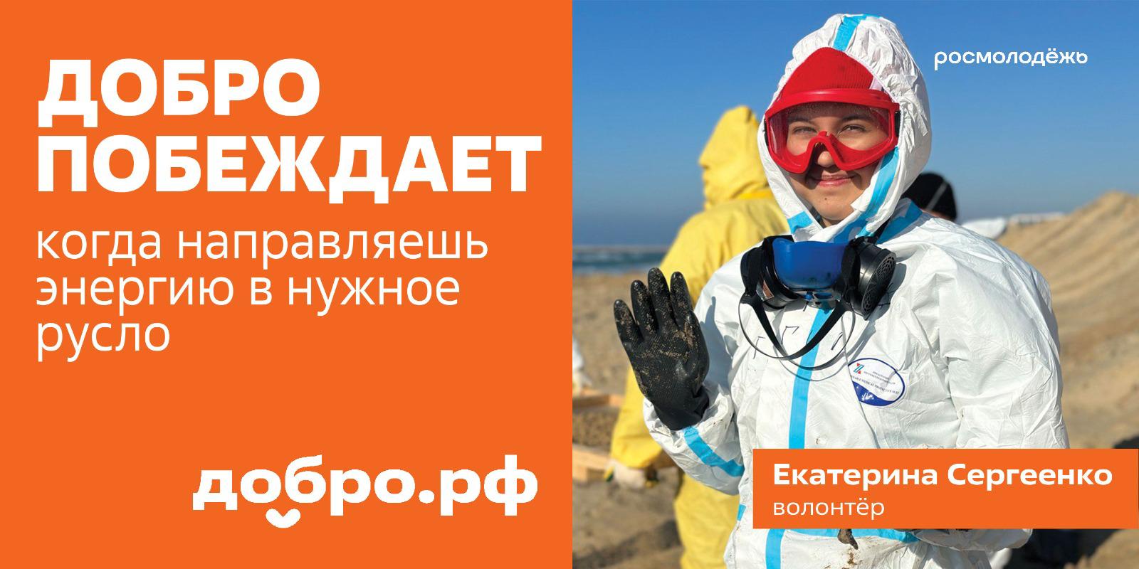 Добро побеждает: Международный форум гражданского участия #МЫВМЕСТЕ стартует 2 декабря