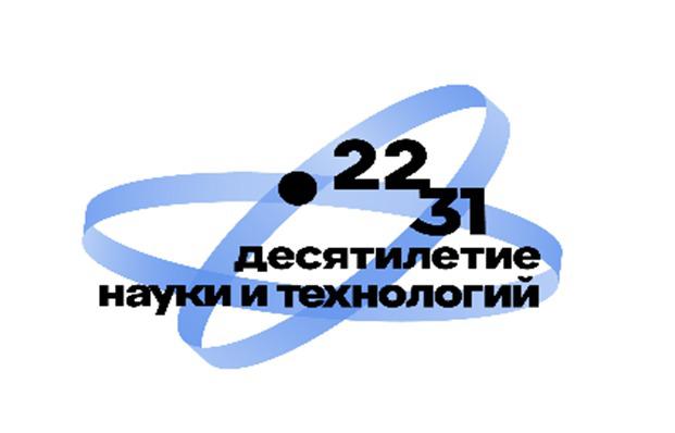Всероссийская олимпиада «Наука вокруг нас» в третий раз объединит дошкольников и учеников 1-11 классов.