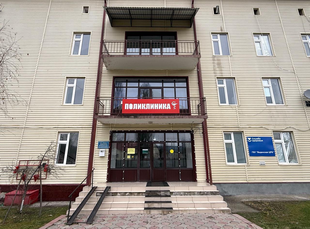 Внедрение инструментов бережливого производства в Веденской ЦРБ
