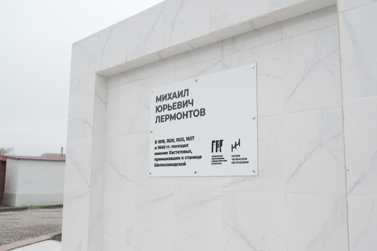 ЧГПУ организовал для школ-победителей театрального фестиваля-конкурса поездку в музеи Чеченской Республики