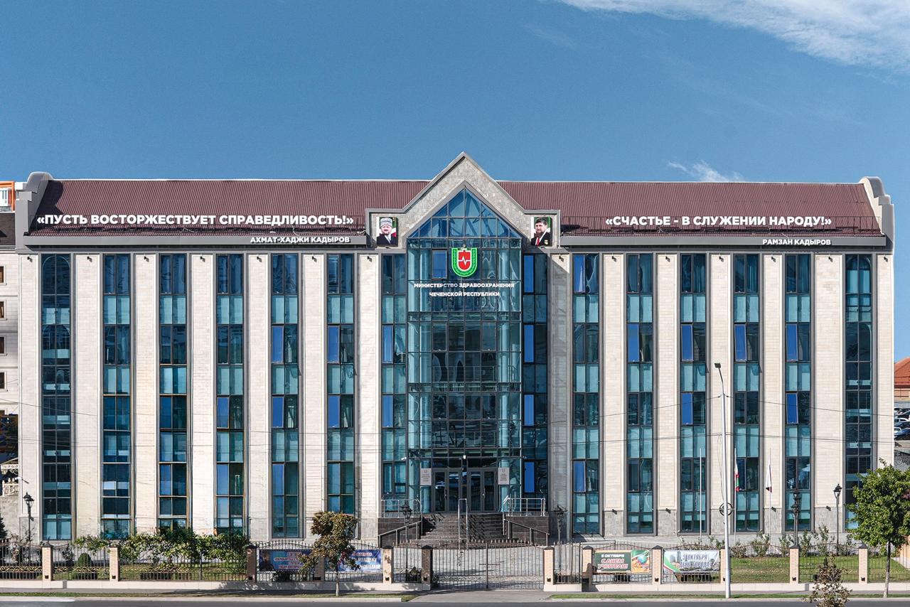 Минздрава России высоко оценил опыт ЧР по внедрению ИИ в лучевой диагностике