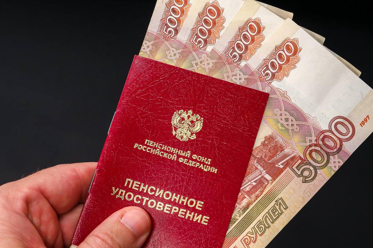 С января 2026 года страховые пенсии работающих и неработающих пенсионеров проиндексированы на 7,6 %