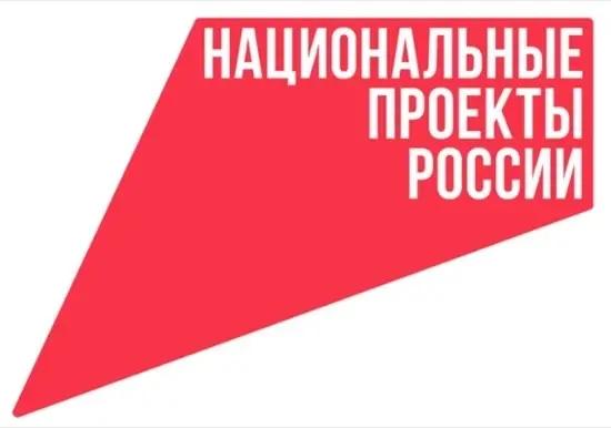 20,7% к 2030 году: федпроект «Производительность труда» обеспечит пятую часть цели по росту производительности