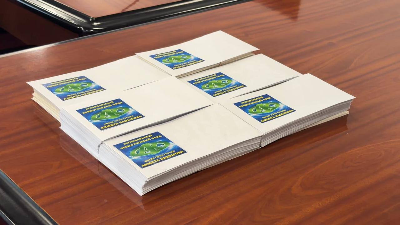 Малоимущие жители Грозного в очередной раз получили материальную помощь от фонда Кадырова