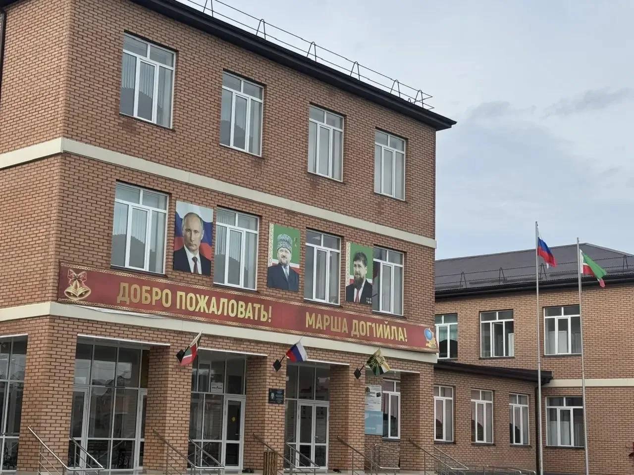 В селе Алпатово Чеченской Республики построили школу по отраслевой программе Минстроя России