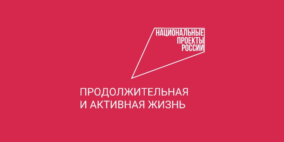 Сотрудники Поликлиники №5 проводят диспансеризацию прикрепленного населения