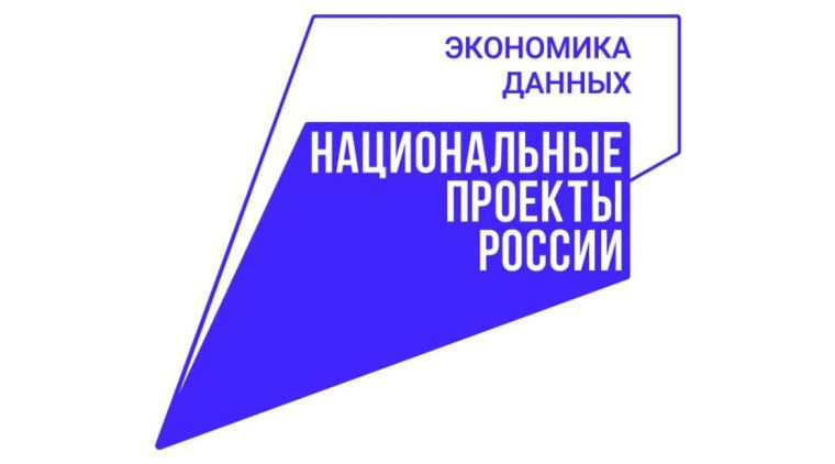 На «Госуслугах» запустили сервис проверки такси