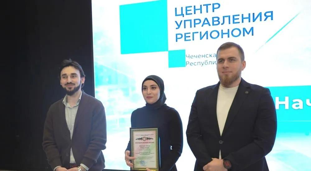 В Чеченской республике выбрали лучшие госпаблики региона