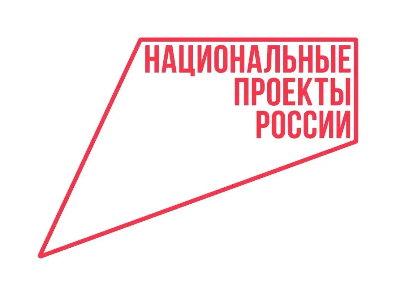Новый акселератор для учёных и высокотехнологичных компаний запущен в России