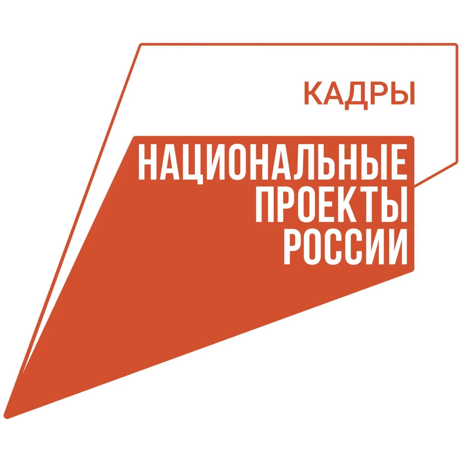 Профориентационная сессия для учащихся выпускных классов