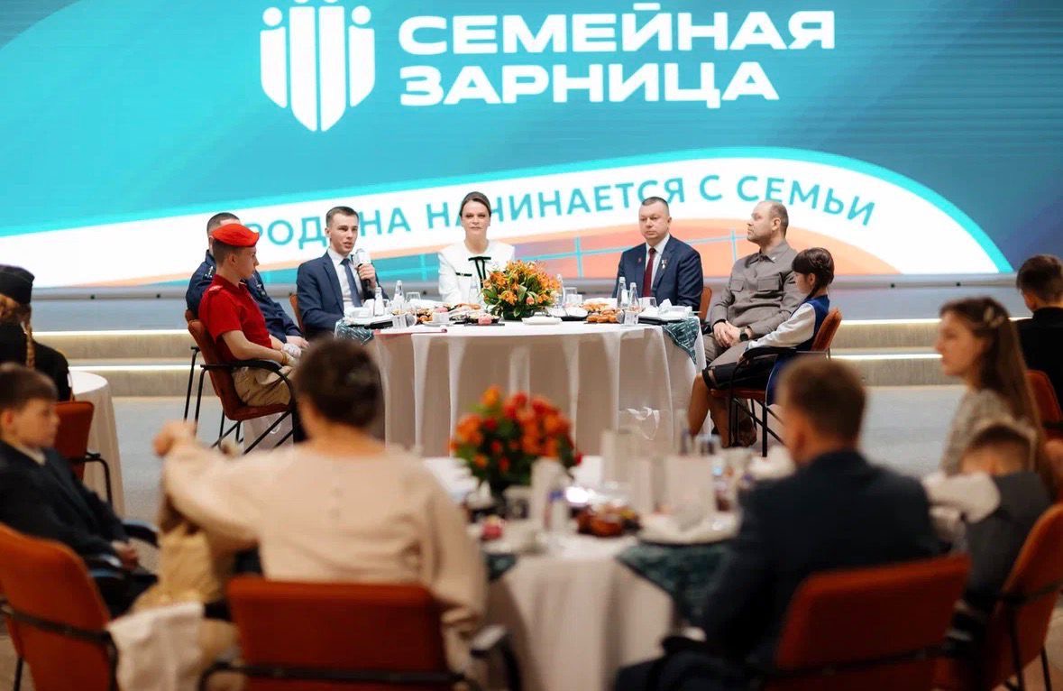 Стартовал новый сезон Всероссийской игры «Семейная зарница»