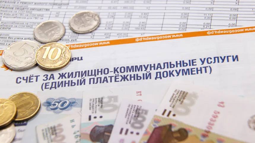 Срок оплаты за услуги ЖКХ в России продлен до 14 числа