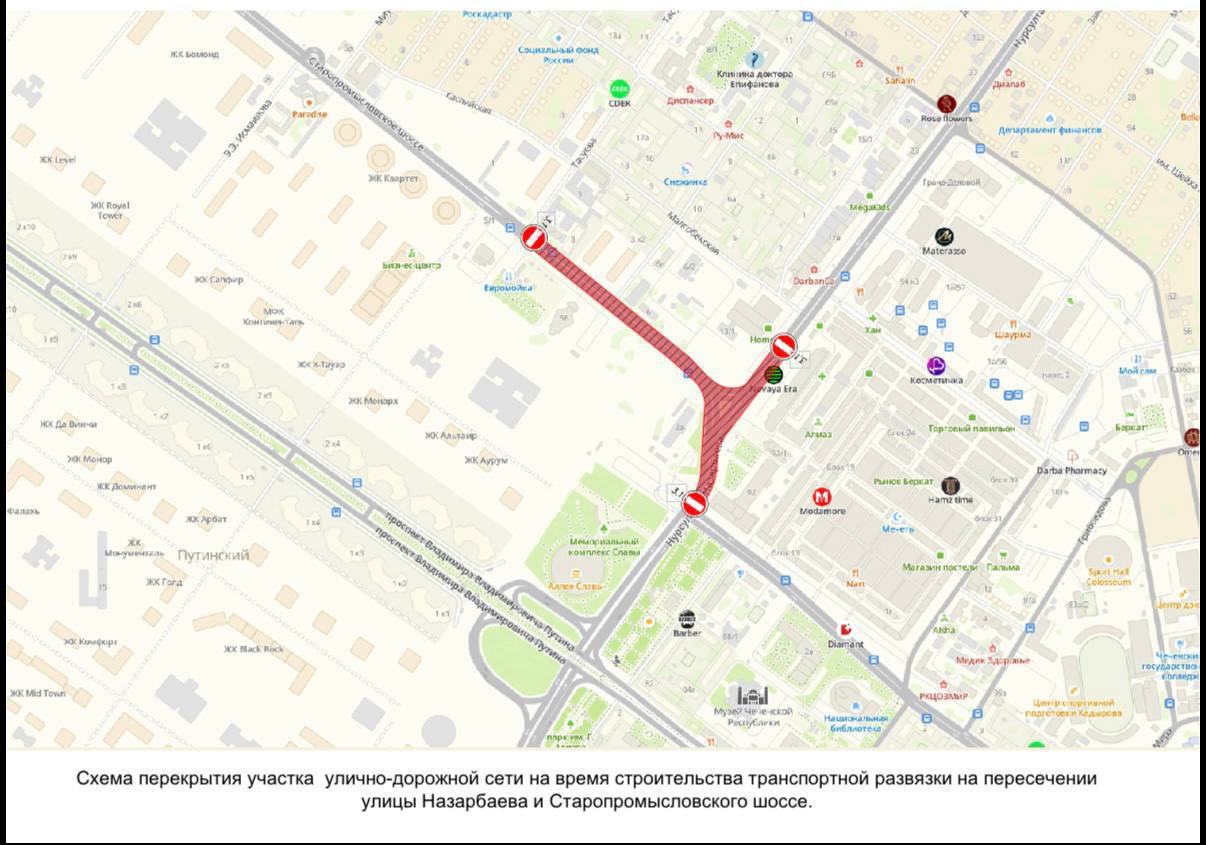 В Грозном на время строительства развязки перекроют участок улицы Назарбаева