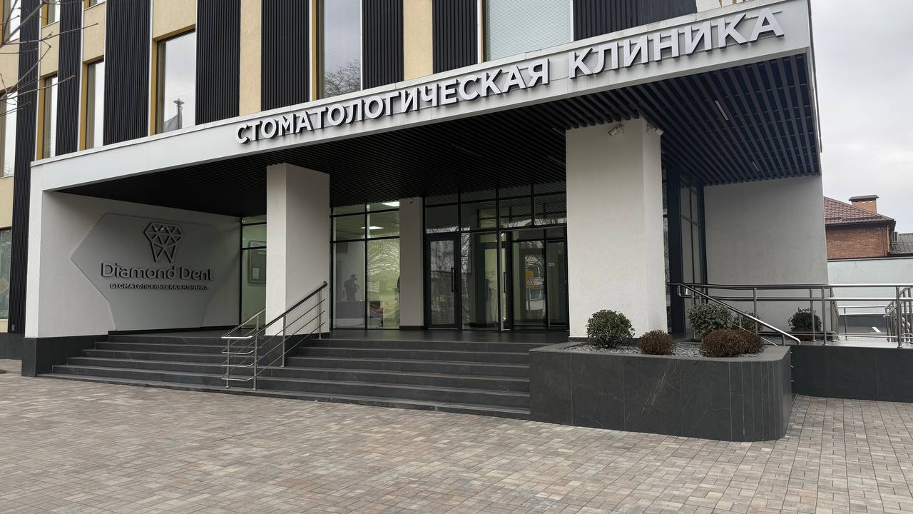 Около 60 новых рабочих мест создано с открытием стоматологической клиники Diamond Dent