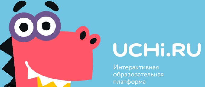 На платформе «Учи.ру» пройдет олимпиада по предпринимательству