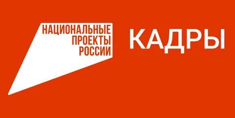 Ярмарка вакансий с участием работодателей муниципалитета