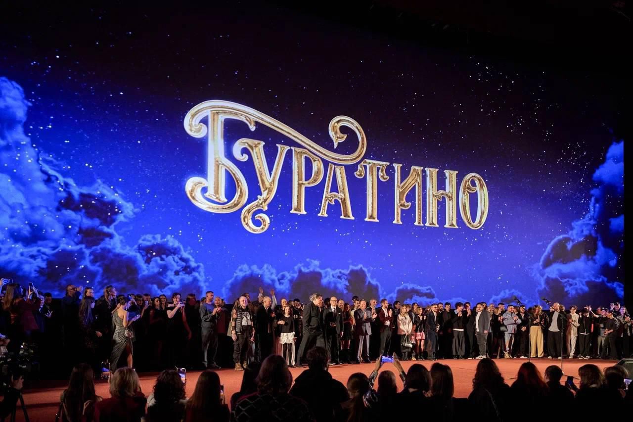 Министр культуры РФ Ольга Любимова посетила премьеру сказки «Буратино»