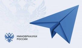 Продолжается прием заявок на XI Международную историческую школу