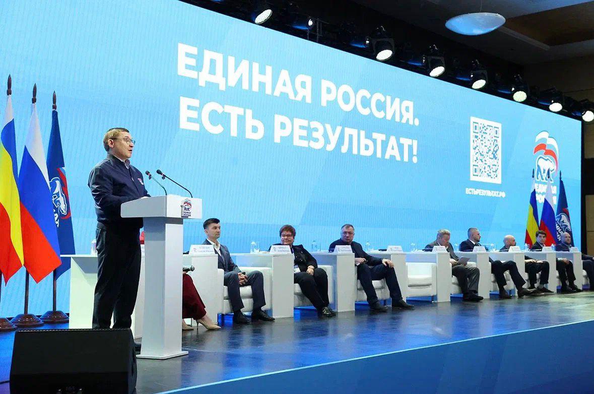 В Ростове-на-Дону прошел окружной форум «Есть результат!»