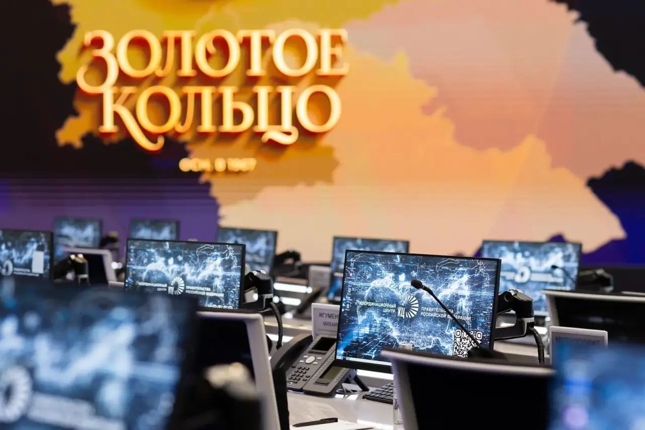 Дмитрий Чернышенко: Уверен, Золотое кольцо станет золотым стандартом туризма, на который будут ориентироваться другие регионы