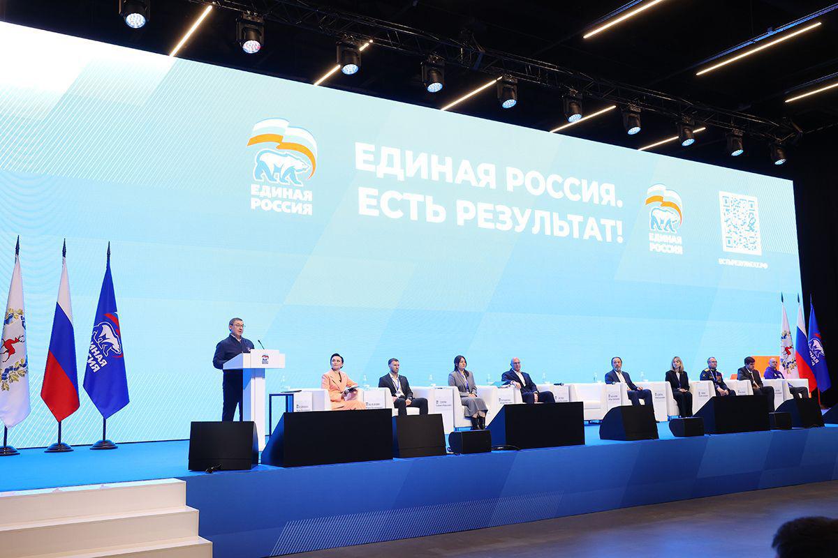 На форуме «Есть результат!» в Нижнем Новгороде обсудили программы поддержки детей и молодёжи