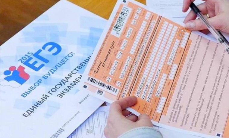 Возможность пройти пробный ЕГЭ может появиться на «Госуслугах»