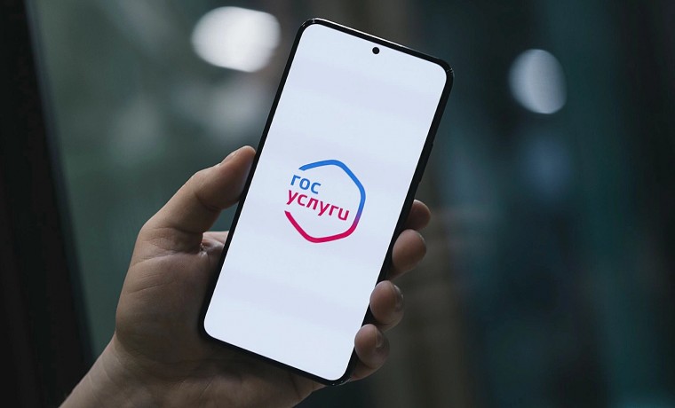 Сервис «Подбор вуза» доступен абитуриентам на портале «Госуслуги»