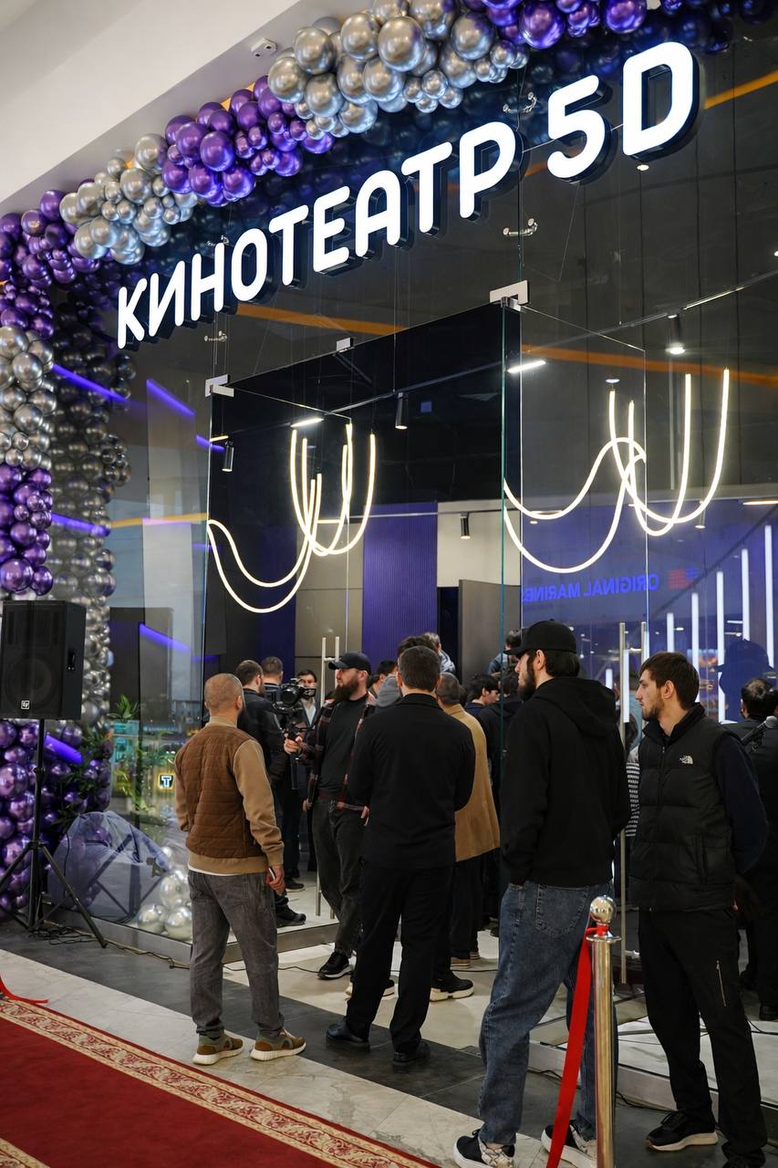 В Грозном открыли 5D-кинотеатр