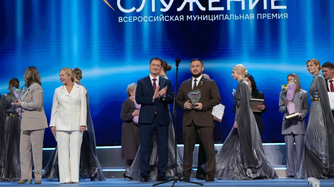 Город Аргун победил на премии «Служение»