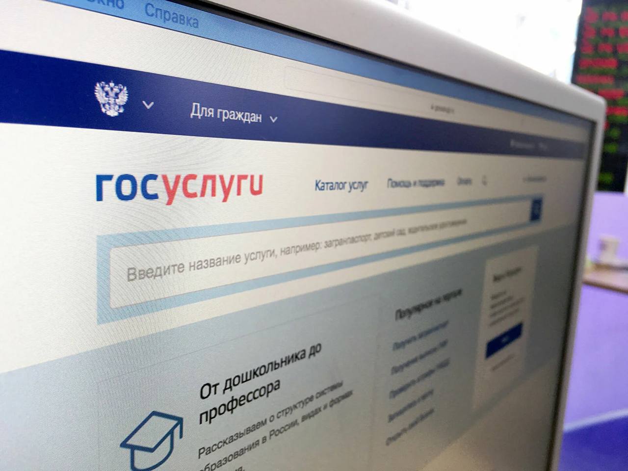 В России изменятся правила назначения детских пособий для многодетных семей