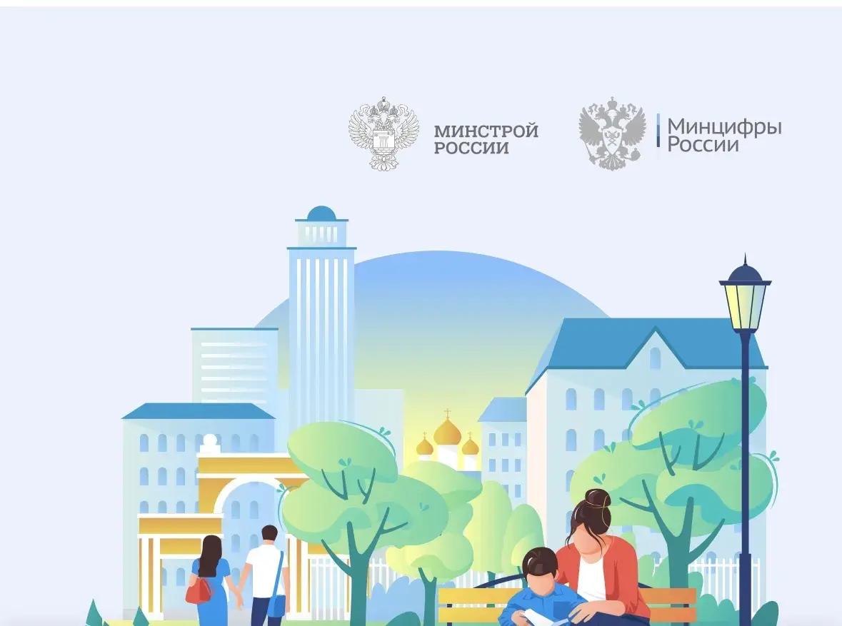 Жители ЧР могут выбрать объекты благоустройства через онлайн-голосование