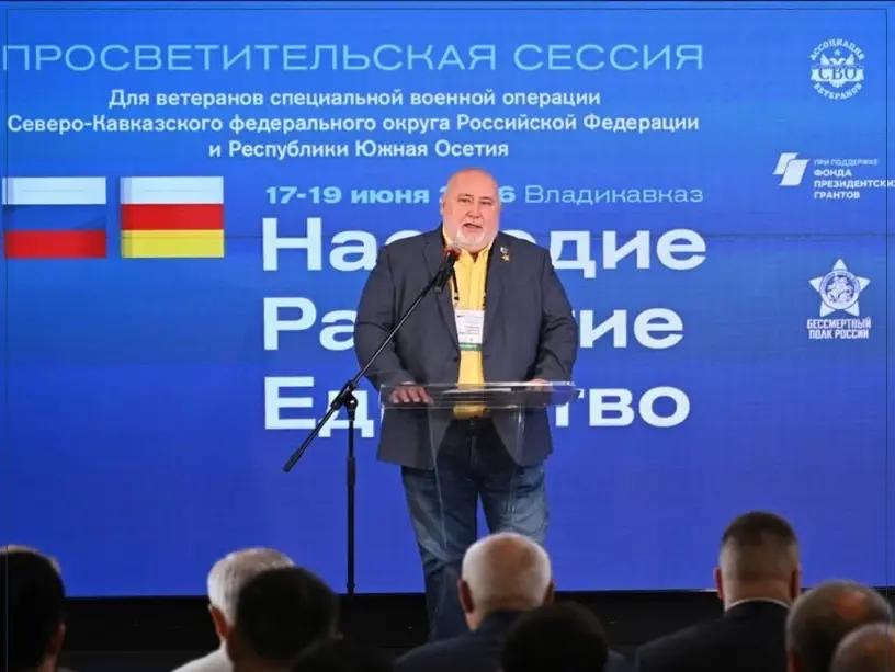 В Осетии обсудили вопросы социализации ветеранов СВО Кавказа