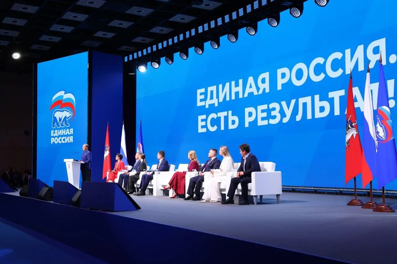 В Москве прошел заключительный окружной форум «Есть результат!»