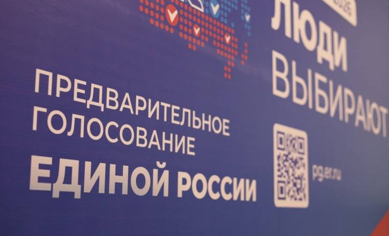 В Чеченской Республике завершилось предварительное голосование