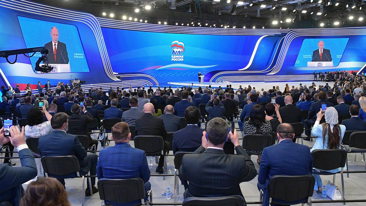 «Единая Россия» утвердила кандидатов на съезде в Москве